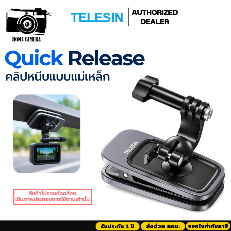 Telesin คลิปหนีบแบบแม่เหล็ก / Quick Release สำหรับGOPROทุกรุ่น,DJI Action 6/5Pro/4/3,Insta360