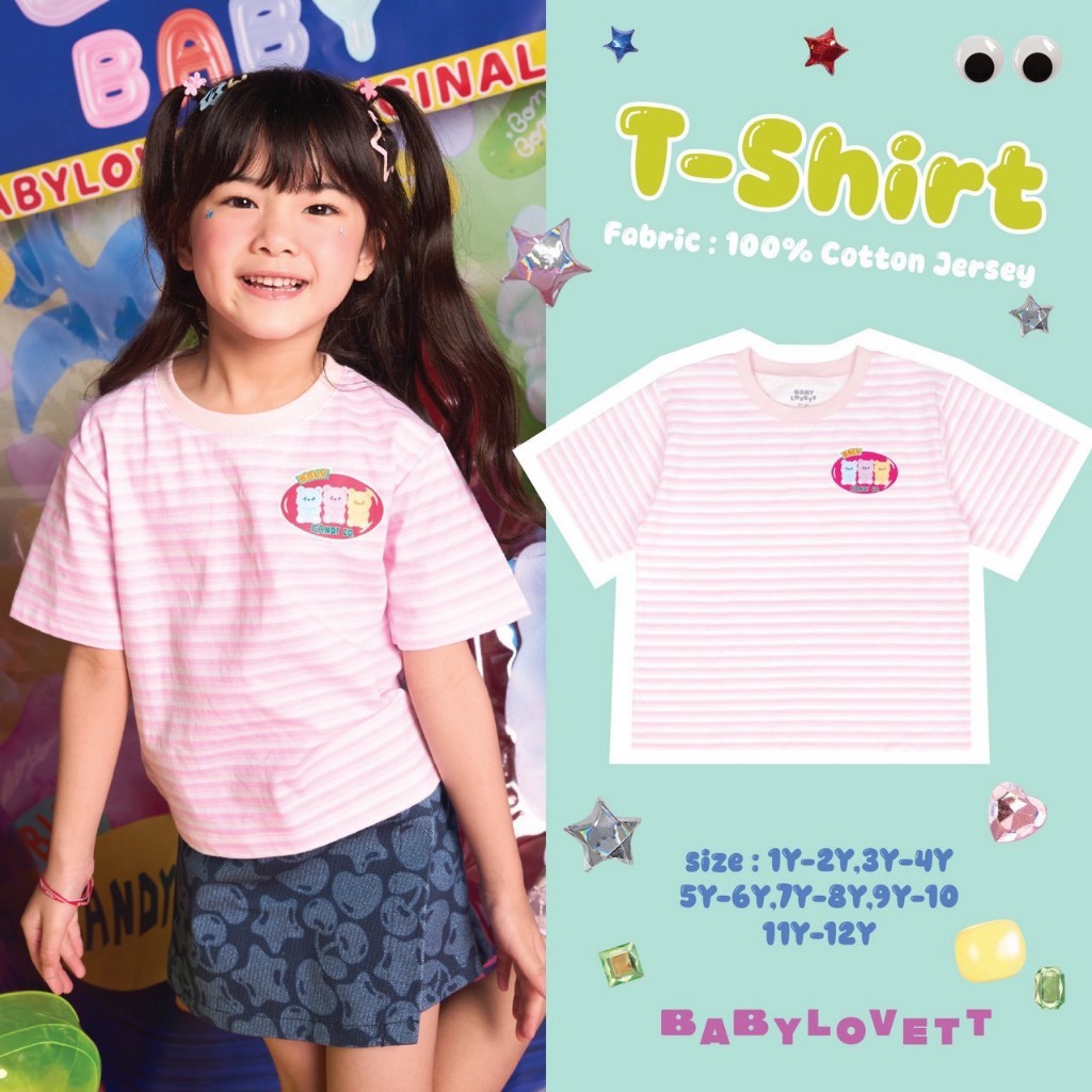 [Babylovett] 11 Gummy Baby - T-Shirt