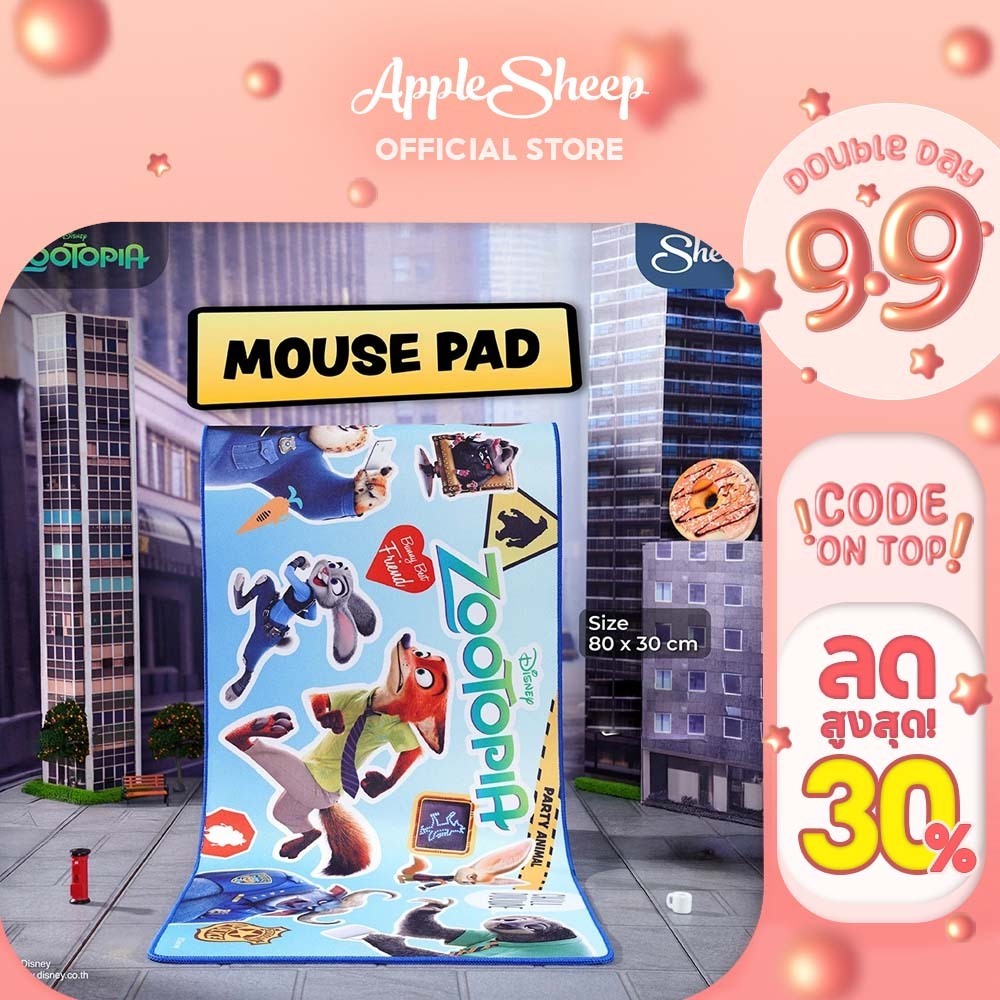 [Mouse Pad Zootopia] Zootopia Collection แผ่นรองเมาส์ลายซูโทเปีย แผ่นรองเมาส์ขนาดใหญ่ deskmat วางเต็มโต๊ะกันลื่น ของแท้