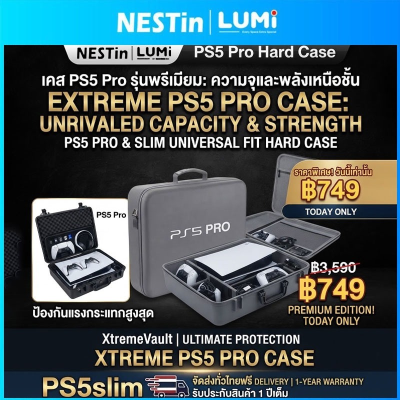 กระเป๋าสี่เหลี่ยม PS5 （กระเป๋า Playstation 5）ใหม่EVAแบบแข็ง กันฝุ่น แบบพกพา อเนกประสงค์ กันน้ํา PS5 