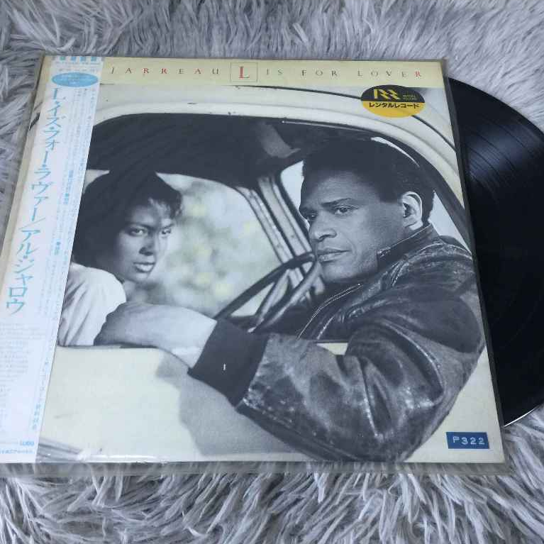 Al Jarreau – L Is For Lover ขนาด 12 นิ้ว LP G110