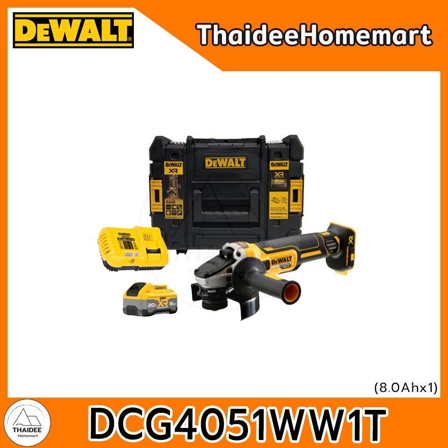 DEWALT เครื่องเจียร์ไร้สาย 4 นิ้ว DCG4051WW1T (8.0Ahx1) รับประกันศูนย์ 3 ปี