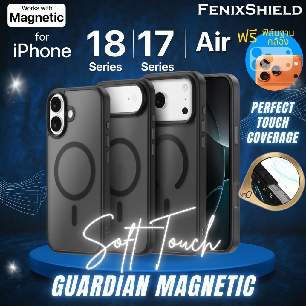 (แถมฟิล์มฐานกล้อง) เคส FenixShield Guardian Magnetic สำหรับ iPhone 18 Pro / 18 Pro Max / 17 Pro / 17