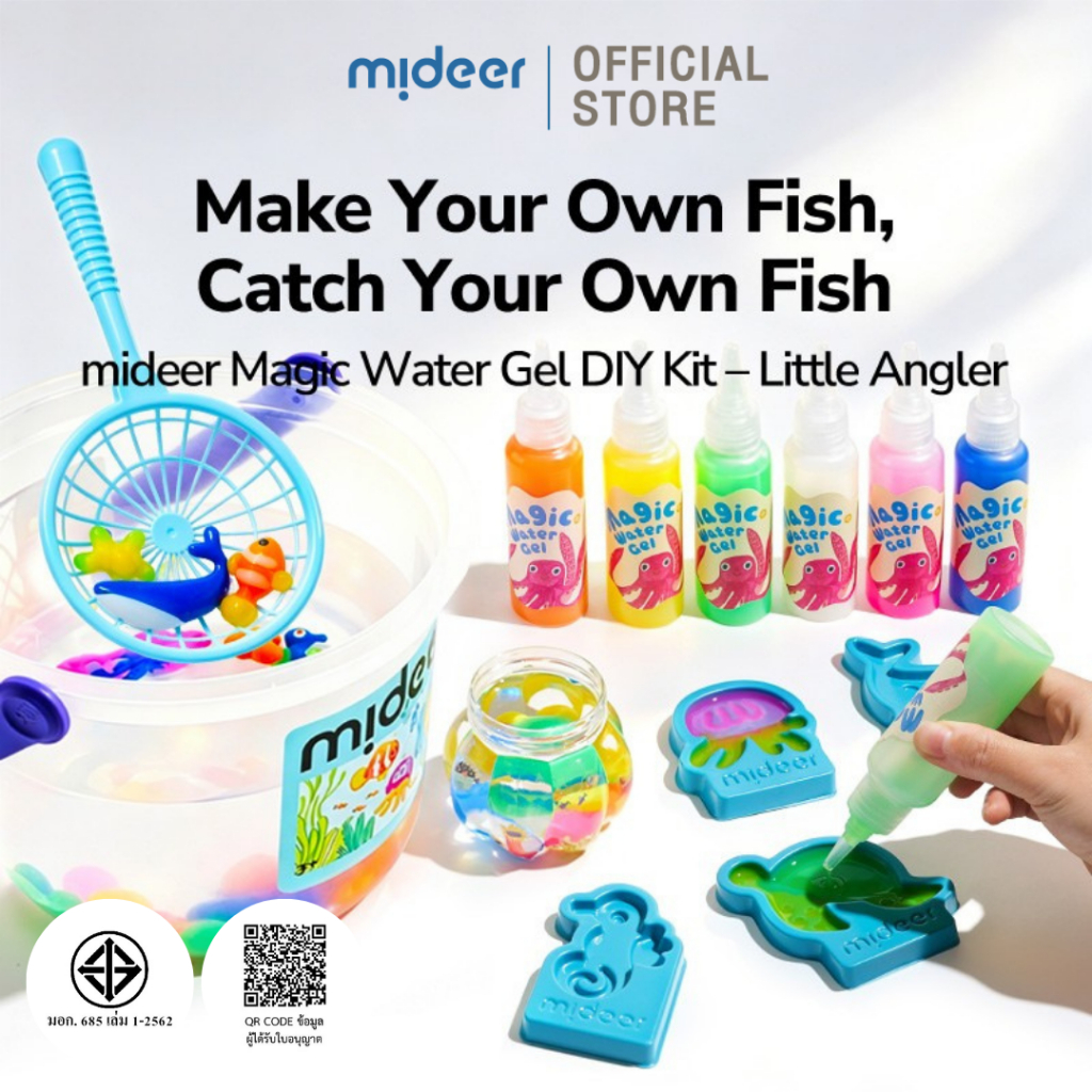 Mideer มิเดียร์ Magic Water Gel DIY Kit – Little Angler ชุด DIY เยลลี่ปั้นน้ำมหัศจรรย์ MD1744