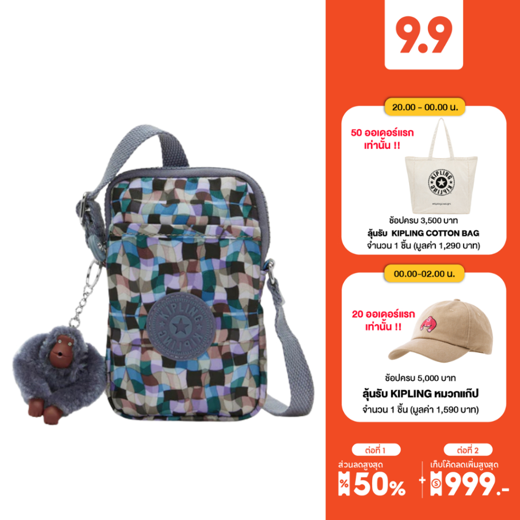 กระเป๋า Kipling รุ่น TALLY สี Eclipse Block