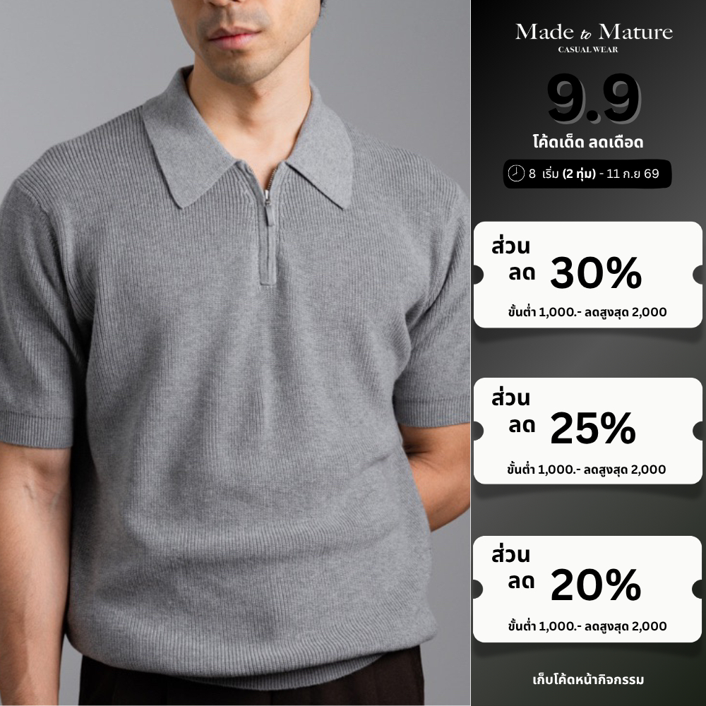 [ส่วนลด30% 30XTRA19998] MadetoMature Jersey Stitched Zip Knitted Polo - Grey เสื้อโปโลซิปแขนสั้น สีเทา