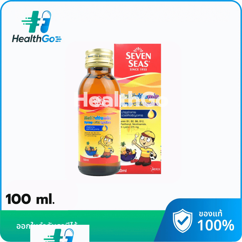 Seven Seas Multivitamin Syrup with Lysine เซเว่นซีส์ ผสมไลซีน (100 ml) บำรุงร่างกาย ช่วยเจริญอาหาร ส