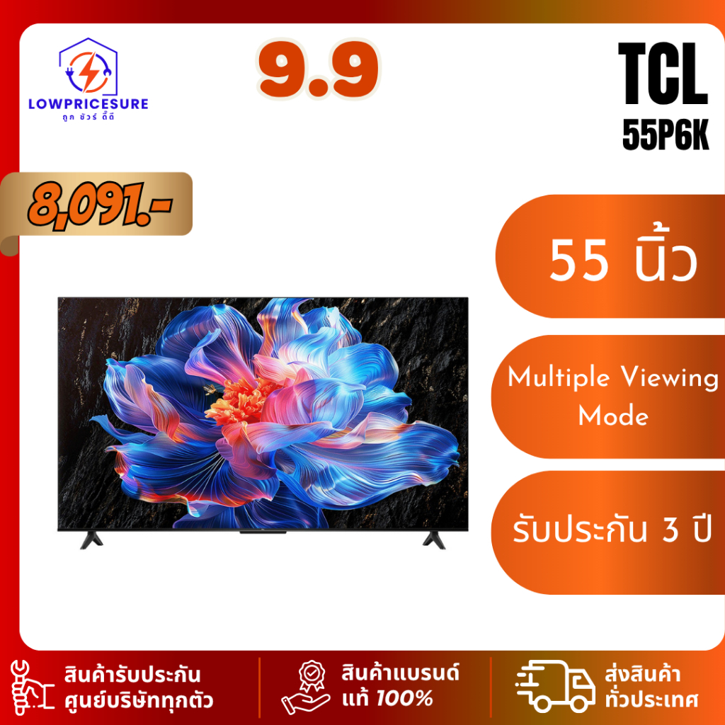 TCL MODEL 55P6K 55 นิ้ว รุ่น 55P6K รับประกัน 3 ปี Google TV