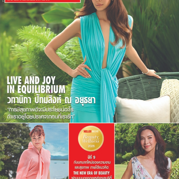 HELLO Thailand Vol.21 No.09 September 2026