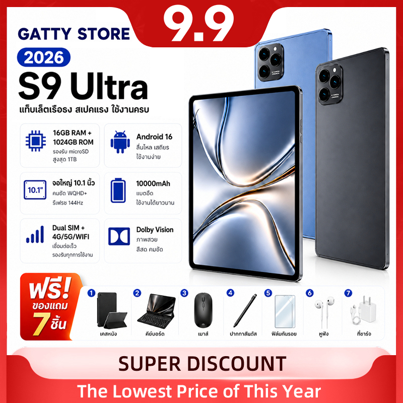 【ซื้อ 1 แถม 9】Tablet 5G แท็บเล็ต รองรับซิม 2026 แท็ปเล็ต Android15 แรม 16GB รอม 1TB แท็บเล็ต 10.1 นิ้ว Full HD Dual SIM