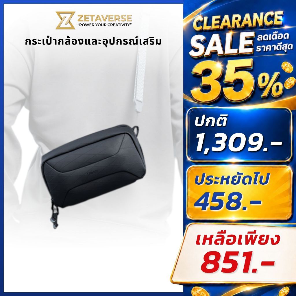 Ulanzi BT02 Shot-trip Travel Serie Bag กระเป๋ากล้องแอคชั่น อุปกรณ์เสริม แบบ Dual Zipper ขนาดพกพา