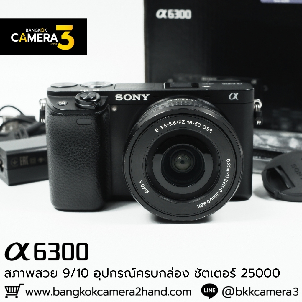 Sony A6300 กล้องมือ2ราคาถูก กล้องราคาถูก กล้องมือสองราคาถูก