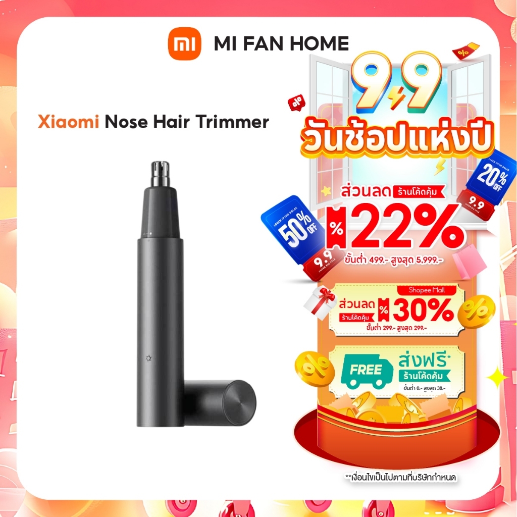 (NEW) Xiaomi Nose Hair Trimmer เครื่องตัดขนจมูกไฟฟ้าแบบพกพาเครื่องตัดขนจมูกแบบชาร์จไฟได้ พกพาง่าย ขนาดเล็กและเบา