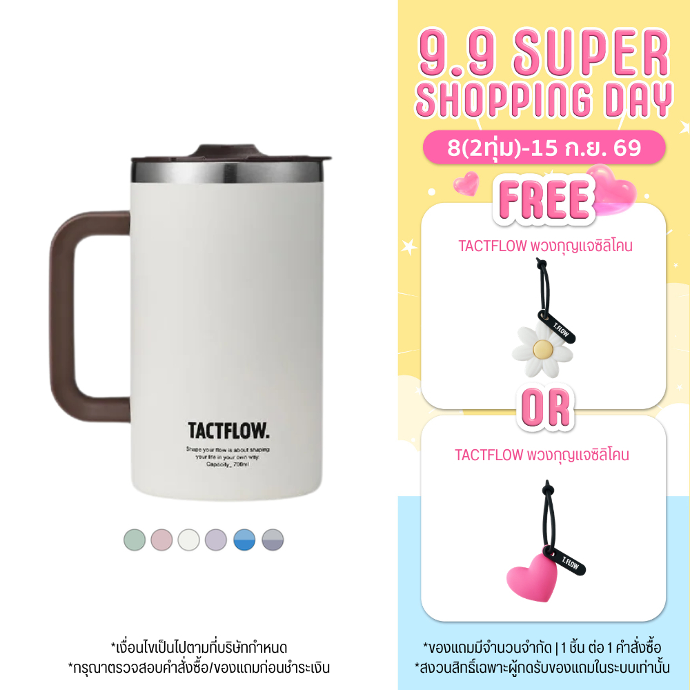 TACTFLOW แก้วเก็บอุณหภูมิ Mug Tumbler ความจุ 700ml.