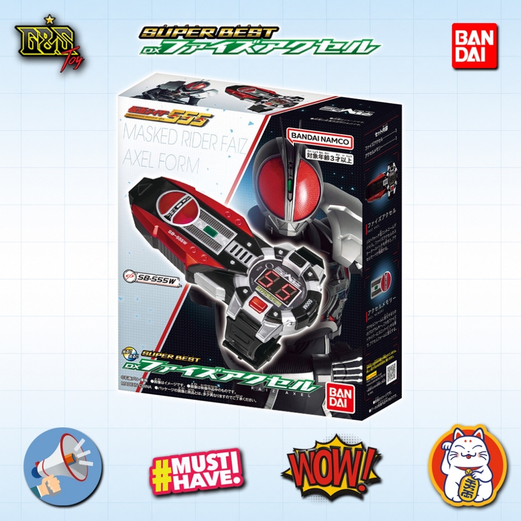 SUPER BEST DX FAIZ AXEL จาก Kamen Rider Faiz