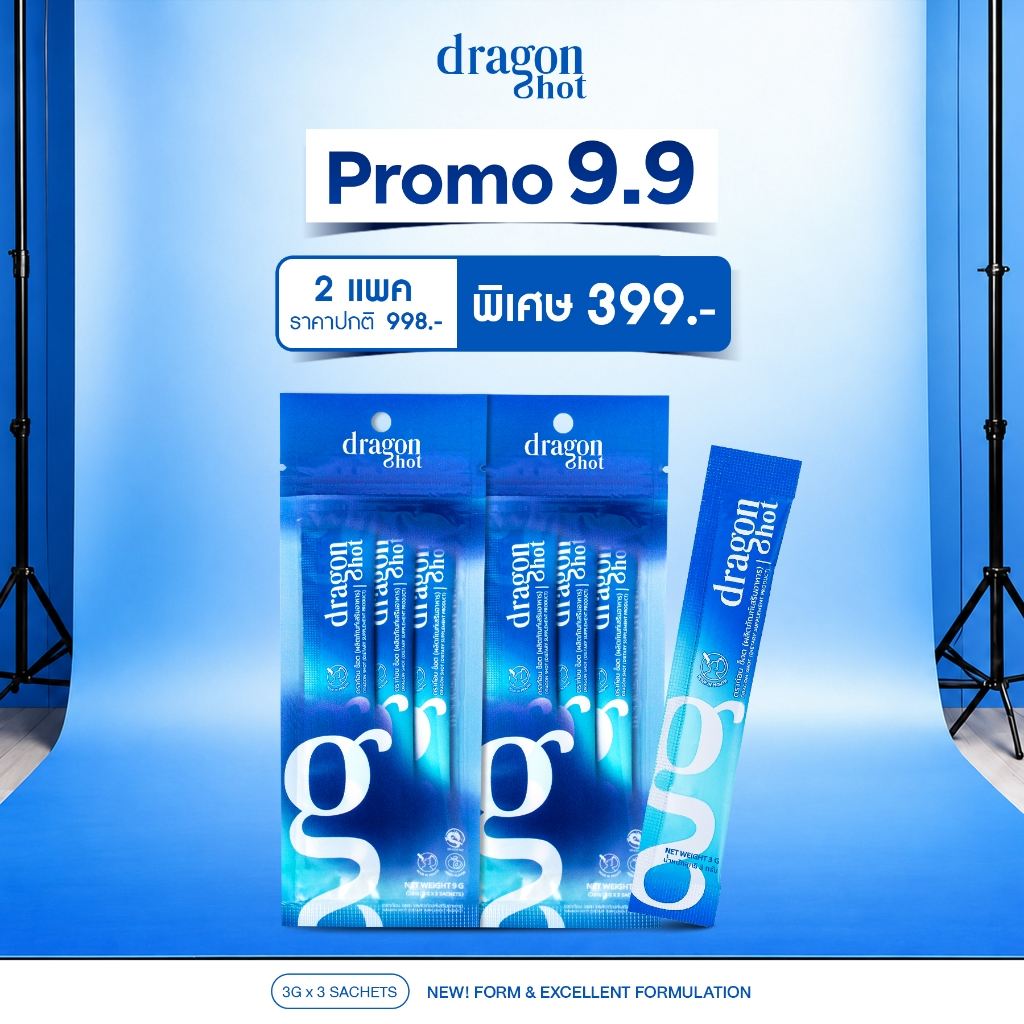 [โปร 2 แพ็ค] Dragon Shot - Supplement for Men ใหม่! แบบผงกรอกปาก รสชาติพีช แบบ แพ็ค 3 ซอง