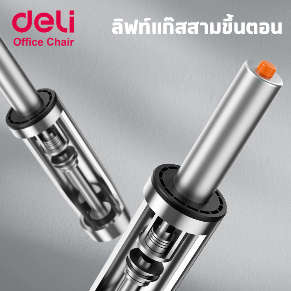 Deli เก้าอี้ทำงาน ล็อก3ระดับ ปรับได้ตามสรีระ เอนได้ เก้าอี้เพื่อสุขภาพ ลดอาการปวดหลัง Office Chair thumbnail 8