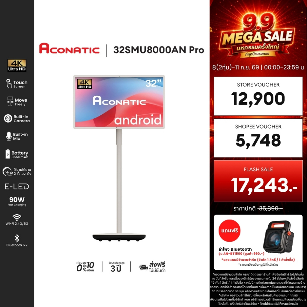 Aconatic จอมอนิเตอร์ 32 นิ้ว UHD 4K Android 13 รุ่น 32SMU8000AN Pro Built-in 800W Camera Touch Scree