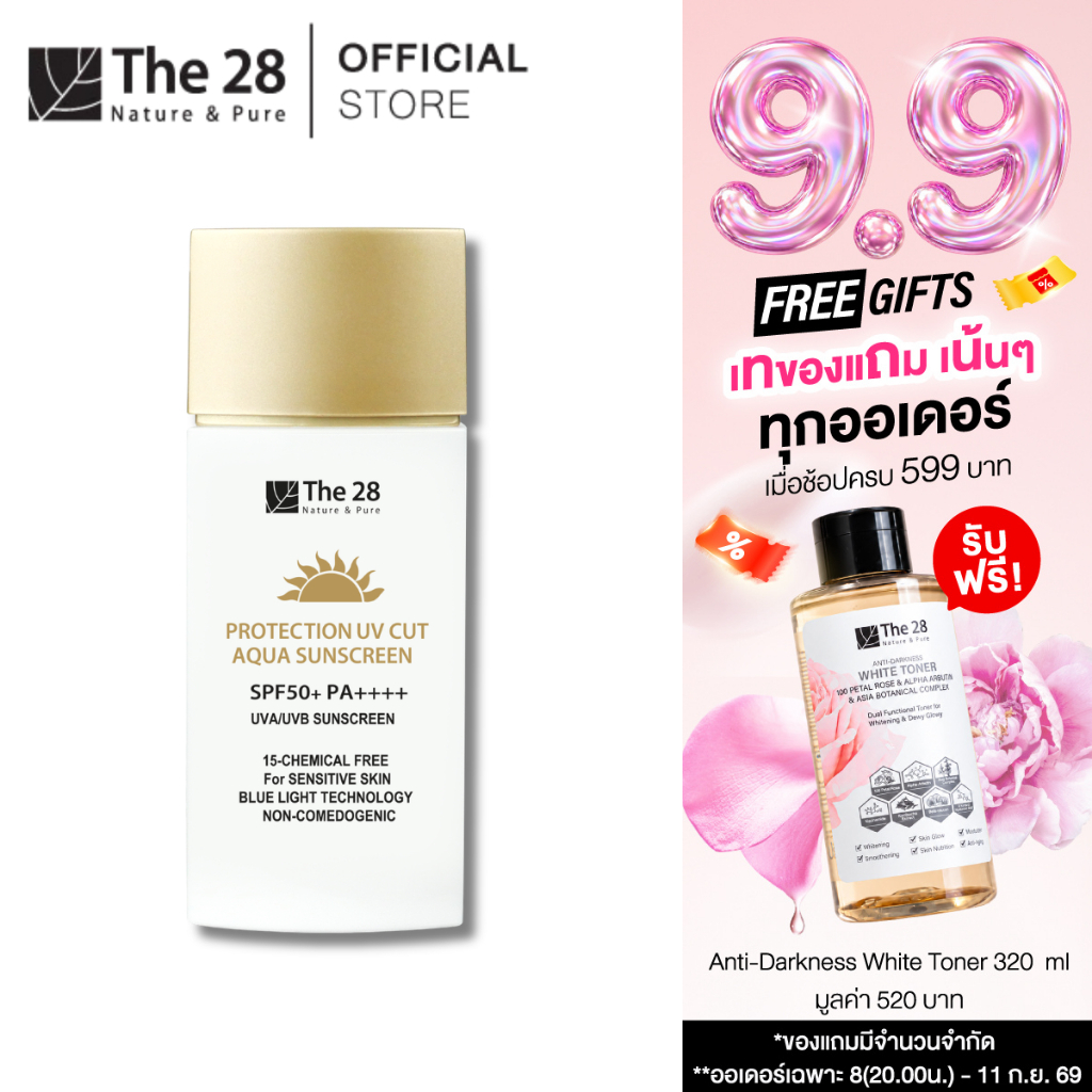 [กันแดดน้ำนม ล็อคผิวอ่อนเยาว์] The28 Protection UV Cut Aqua Sunscreen SPF50+ PA++++