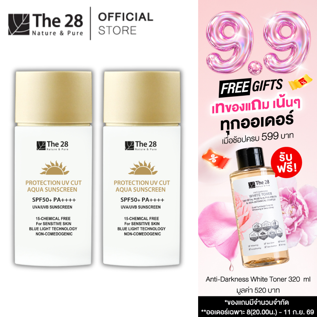 [ 1 แถม 1    ] The28 Protection UV Cut Aqua Sunscreen SPF50+ PA++++