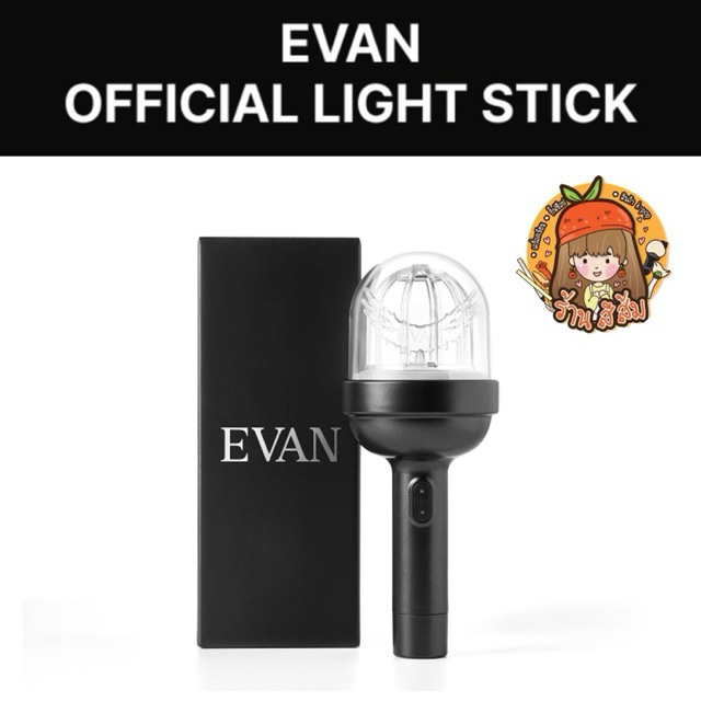 [PRE] แท่งไฟ EVAN OFFICIAL LIGHT STICK 🪽✨HEESEUNG