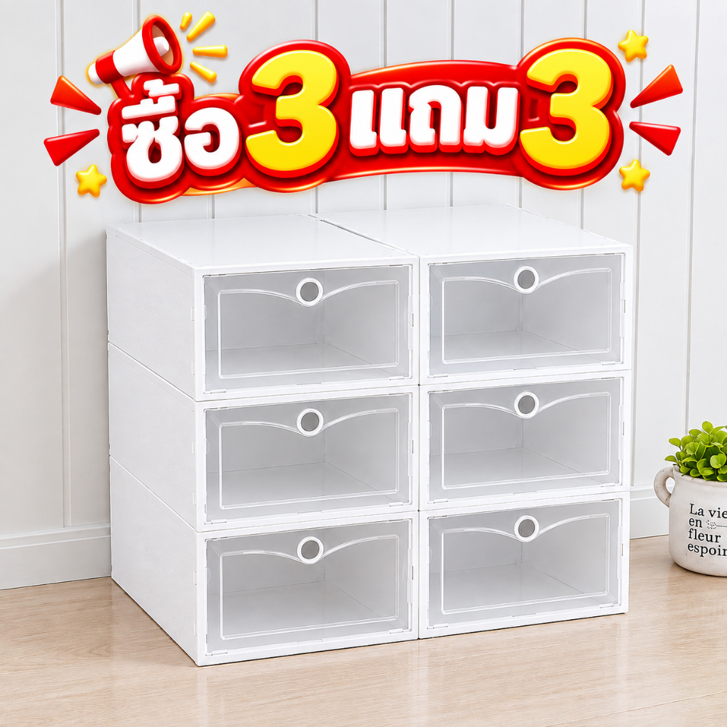 【รุ่นใหม่ปี 2026】6 ชิ้น กล่องรองเท้า กล่องเก็บของอเนกประสงค์ ตู้เก็บรองเท้าพลาสติกกันน้ำและกันฝุ่น ใช้ได้ทั้งชายและหญิง