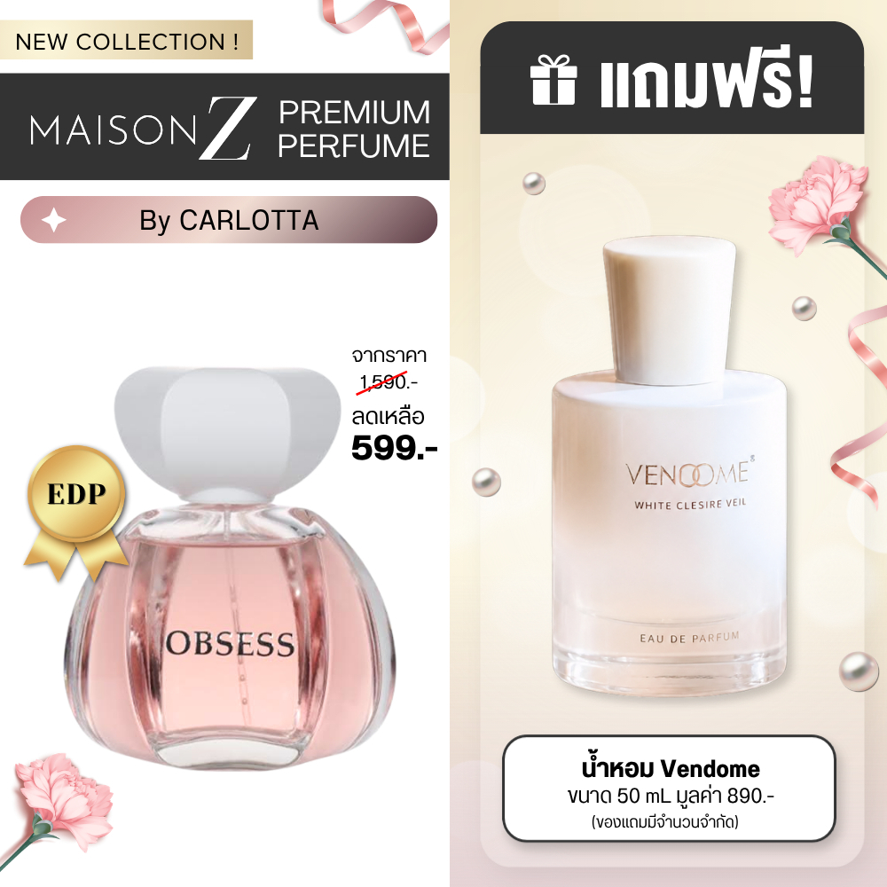 น้ำหอม Carlotta  Maison Z Premium Perfume รุ่น Obsess น้ำหอมสำหรับสุภาพสตรี EDP 100 ML กลิ่น Floral 