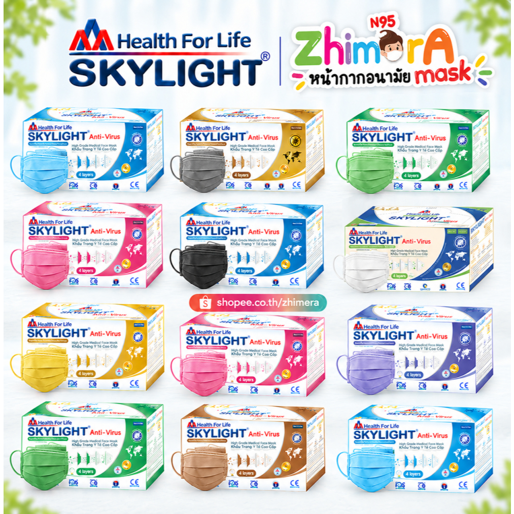 Skylight สกายไลท์ หูสี สายสีเดียวกับแมส(โอรส,มัทฉะ,เบจ,กะปิ,กรม,มิ้นท์) หน้ากากอนามัยทางการแพทย์ เกร