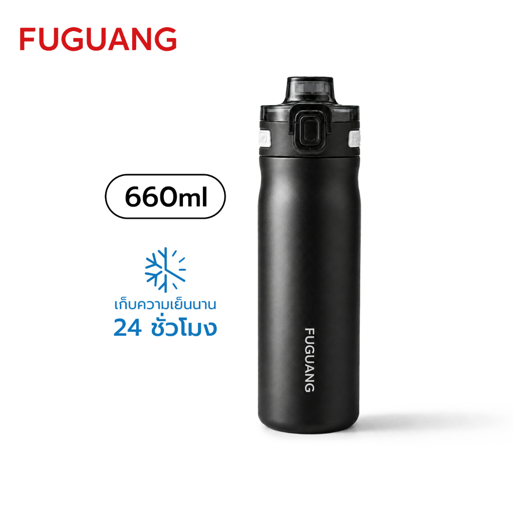 Fuguang กระบอกน้ำเก็บอุณหภูมิ เก็บร้อน 6ชม เก็บเย็น 24ชม สแตนเลส 316L 660 ml ขวดน้ำสำหรับกิจกรรมกลางแจ้ง Thermal Cup