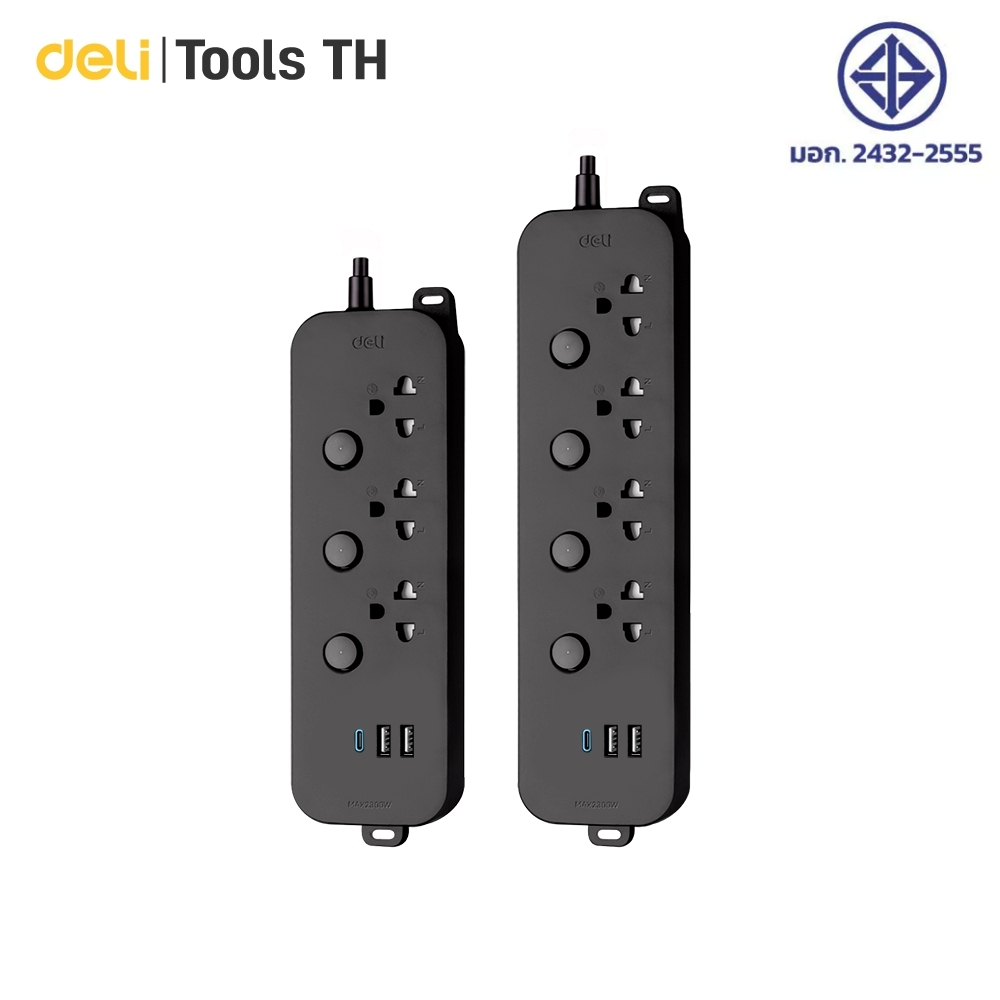 Deli ปลั๊กไฟ ปลั๊กพ่วงกำลังสูง มีสวิตช์ควบคุม 2300W มีช่องUSB อเนกประสงค์ สายไฟยืดหยุ่น Power Socket