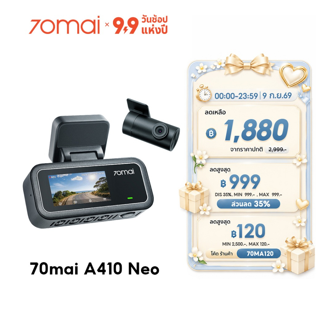 [2026 NEW]70mai A410 Neo กล้องติดรถยนต์ 2.5K HDR F1.6 คมชัดกลางคืน GPS ในตัว Supercapacitor โหมดเฝ้า