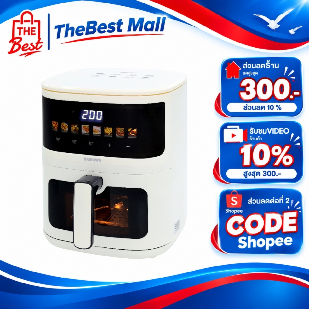 KASHIWA  หม้อทอดไร้น้ำมัน  Digital KW-820 ขนาด 5 ลิตร  เครื่องทอดไร้น้ำมัน หม้อทอดไฟฟ้า Air Fryer