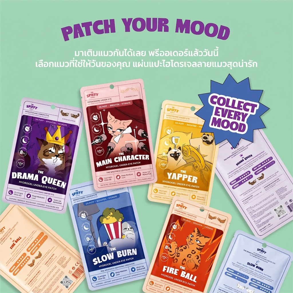 [*ห้ามซื้อ*] (-ของแถม-) แผ่นแปะใต้ตา ไฮโดรเจล ลายแมว The Spiffy Patch เดอะ สปิฟฟี่ แพทช์ ลายแมว 5 แบบ 1 คู่/ซอง มี 2แผ่น