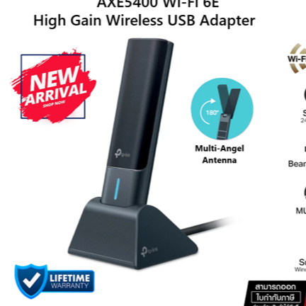 WIRELESS USB ADAPTER (ยูเอสบีไวไฟอะแดปเตอร์) TP-LINK ARCHER-TXE70UH - AXE5400 HIGH GAIN WIRELESS USB