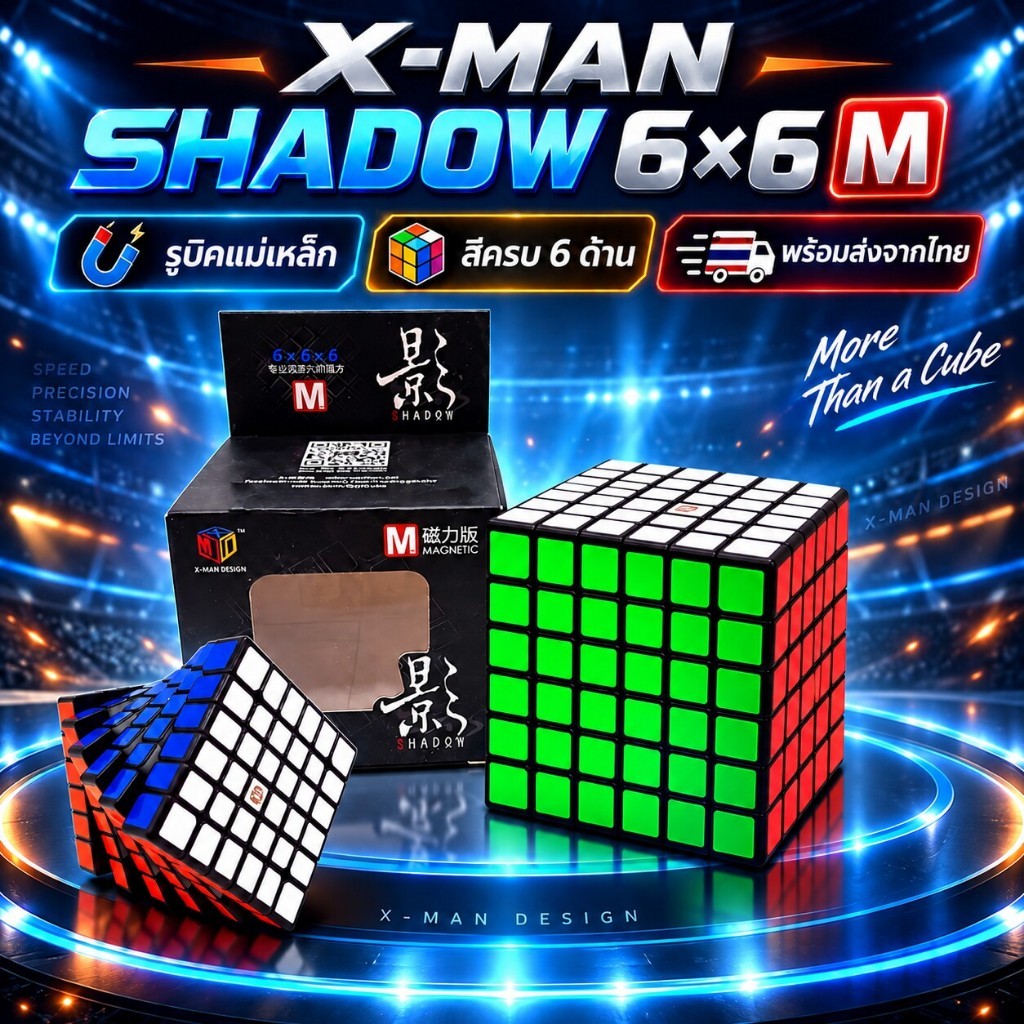 X-Man Design Shadow 6×6 M รูบิค 6×6 ระบบแม่เหล็ก