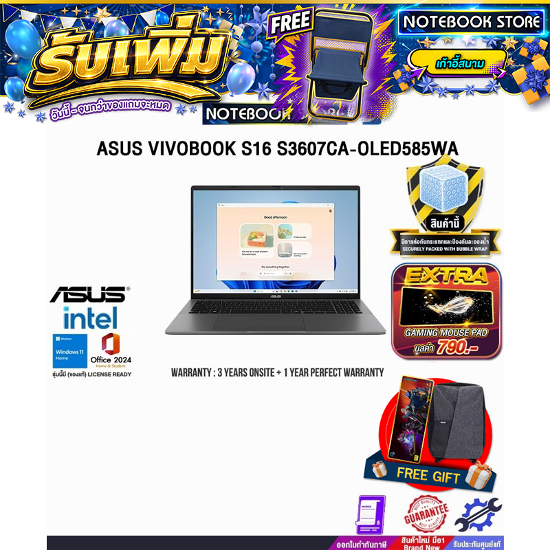 ASUS VIVOBOOK S16 S3607CA-OLED585WA /Ultra 5 225H/ประกัน 2 Years Onsite + 1 Year Perfect Warranty