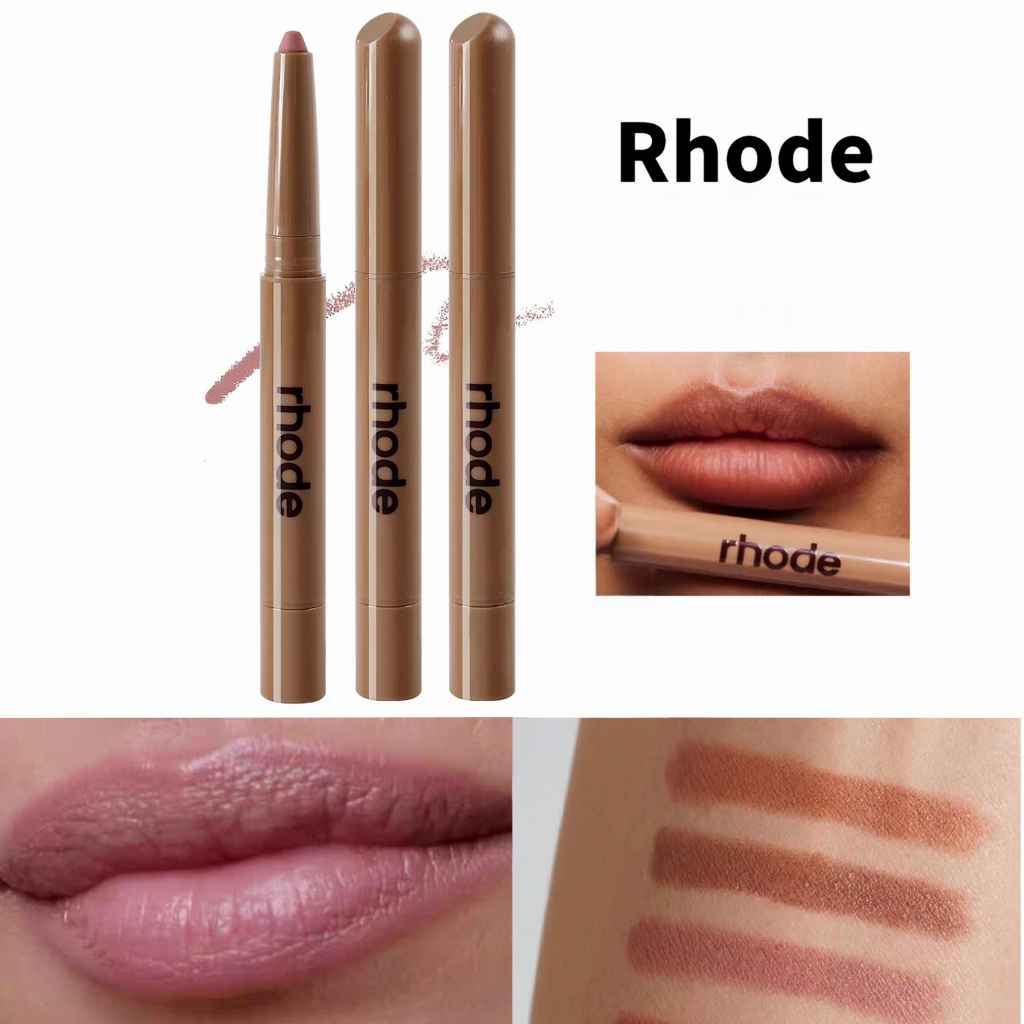 rhode peptide lip shape ลิปไลเนอร์สีละมุน เติมรูปปากสวย แต่งหน้าได้ทุกวัน พร้อมส่ง