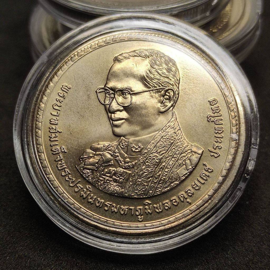 #C004# 20 บาท ที่ระลึก ครบรอบ 80 พรรษา ร. 9 ปี 2550 สภาพไม่ผ่านการใช้งาน พร้อมตลับ