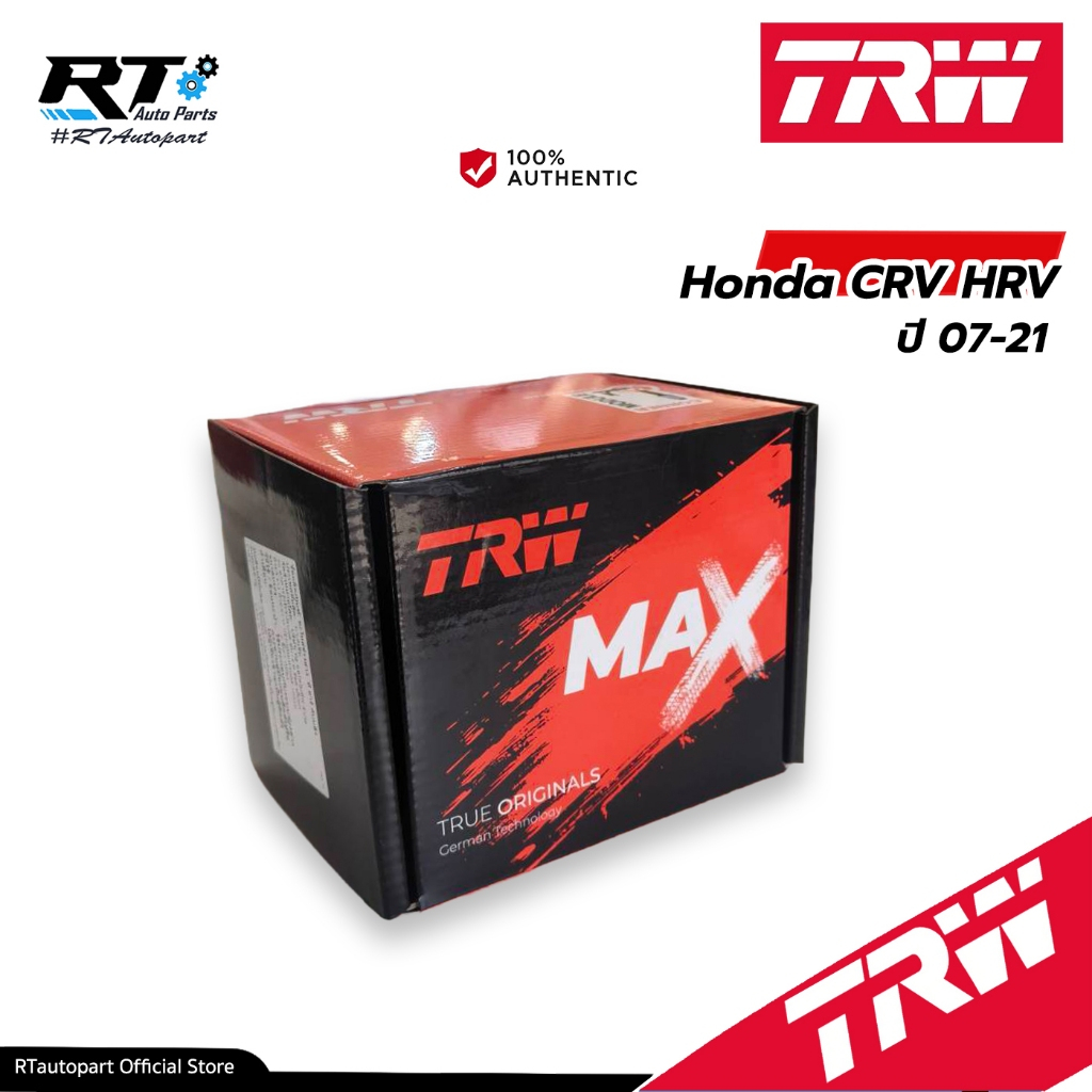 TRW MAX  ลูกหมากปีกนกล่าง ใช้สำหรับ Honda CRV G3 ปี07-11 CRV G4 ปี11-17 HRV ปี15-21 / JBJ7569MAX