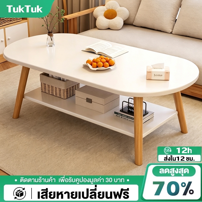 โต๊ะห้องรับแขก 2 ชั้น โต๊ะกลางโซฟา 120/100ซม เก็บได้จุใจ ประกอบง่ายมาก ได้รับแล้วใช้ได้ทันที ไม้จริงแข็งแรงไม่โยก