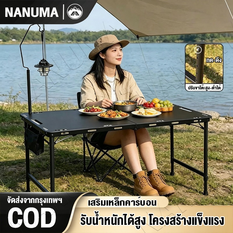 โต๊ะพับยุทธวิธีแคมปิ้งพกพา โครงสร้างแข็งแรง รับน้ำหนักได้มาก ขาปรับระดับความสูงได้ เหมาะใช้กลางแจ้ง ปิกนิก น้ำหนักเบา