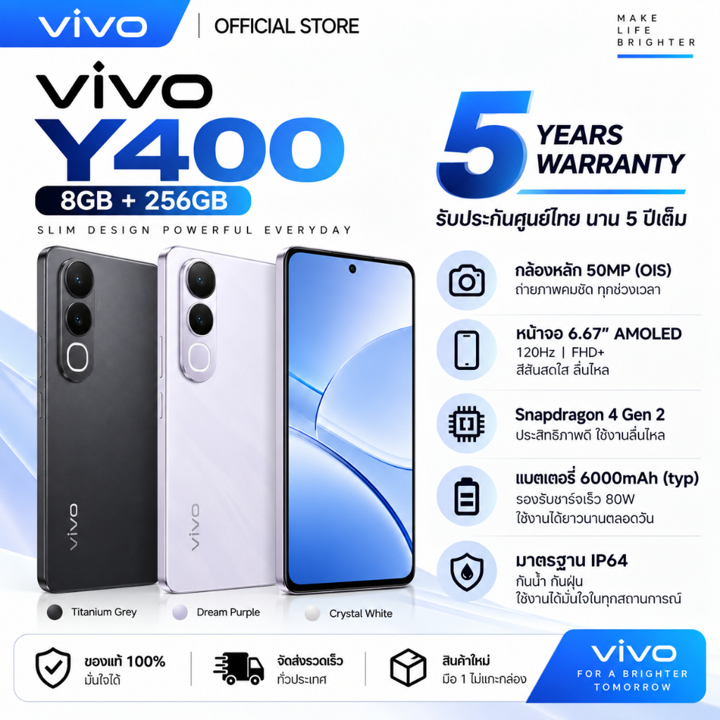 ใหม่! Vivo Y400 5G (เครื่องศูนย์) 8GB/256GB | หน้าจอ AMOLED 120Hz | กล้อง 50MP | แบตเตอรี่ 6000mAh |