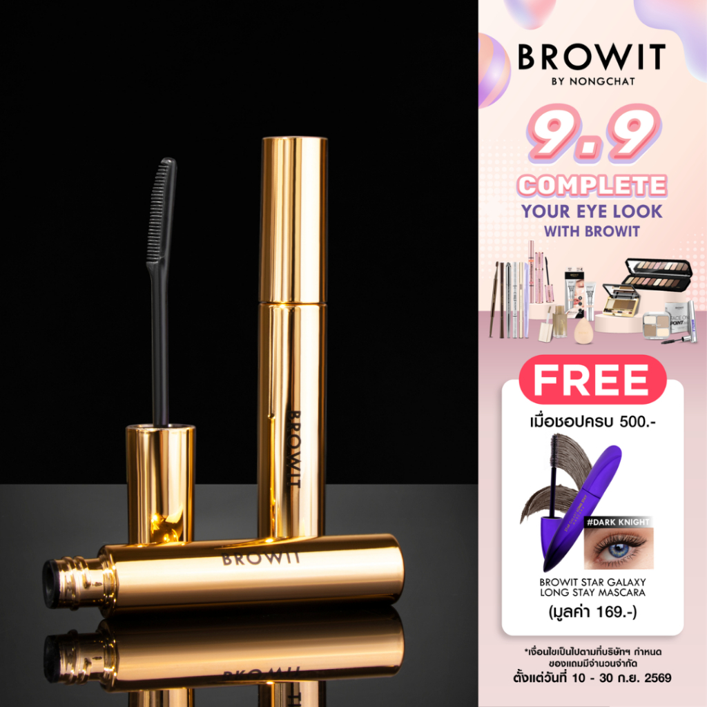 Browit มายเอเวอรี่เดย์มาสคาร่า 5.5g บราวอิท #เอนด์เลสไนท์