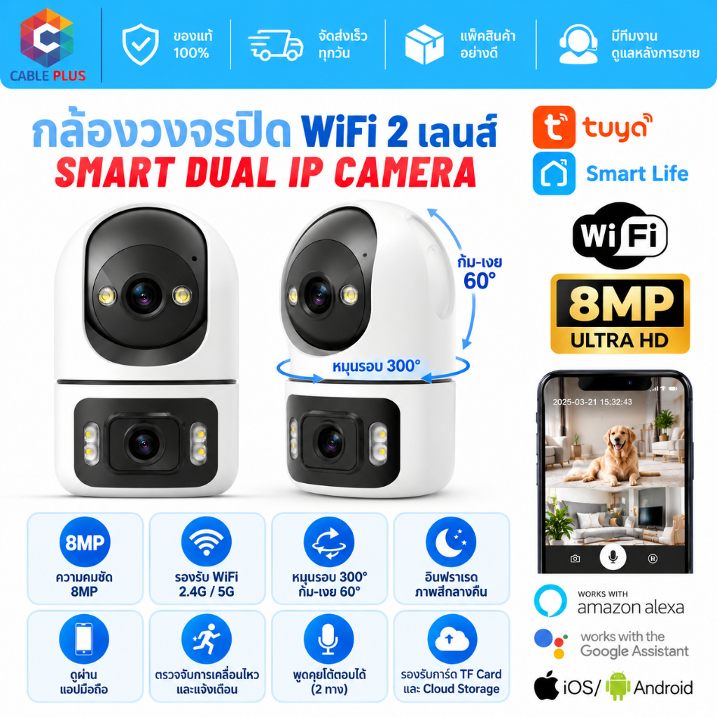 Tuya WiFi Bulb Camera กล้องวงจรปิดใส่ขั้วหลอดไฟหมุนได้360 จับความเคลื่อนไหว ใช้กับแอพTuya/Smart Life