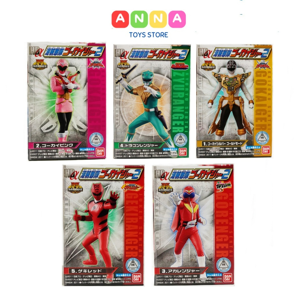 โมเดล Bandai HD Alpha Kaizoku Sentai Gokaiger 2 ซุปเปอร์เซนไท ของใหม่ ของแท้
