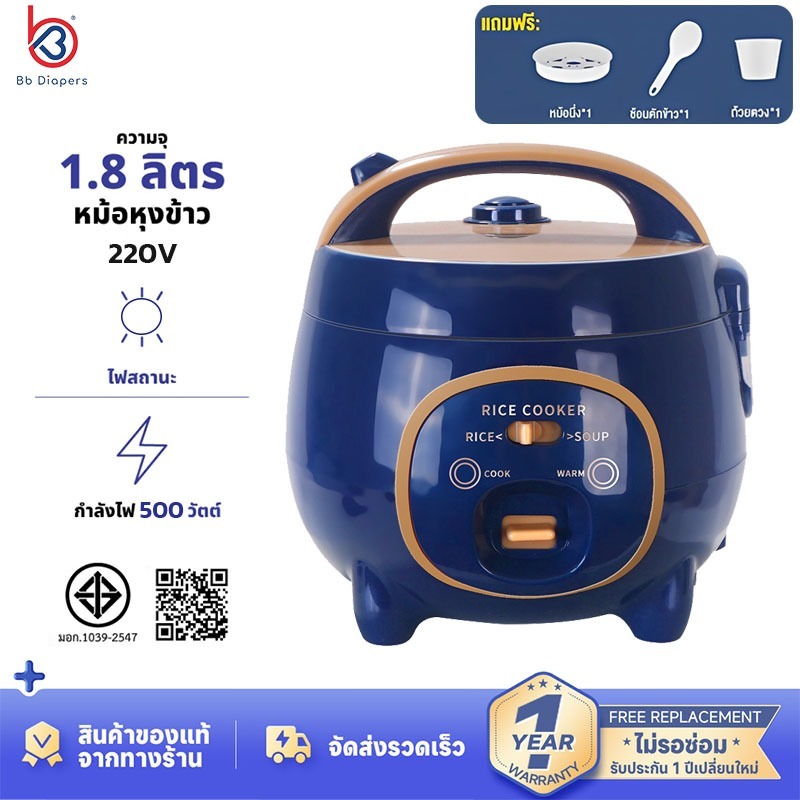 รับประกัน 10 ปี หม้อหุงข้าว 1.8L หม้อหุงข้าวแรงดันสูง หม้อข้าวไฟฟ้า อเนกประสงค์สำหรับหุงข้าว พร้อมถาดนึ่ง