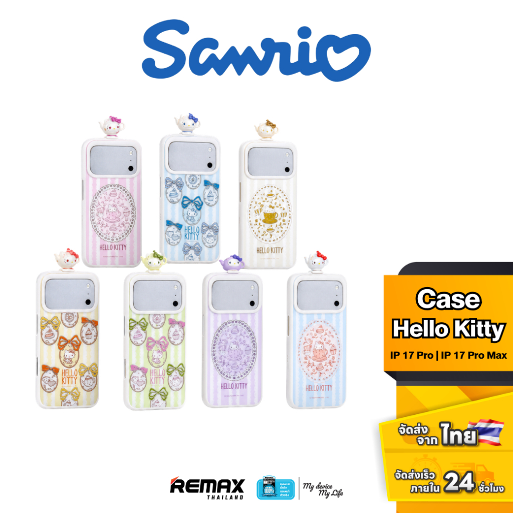 [กล่องสุ่ม] Sanrio Hello Kitty Style Tea Party Series Phone Case For IP 17 Pro / IP 17 Pro Max - เคสมือถือ คิตตี้ น่ารัก