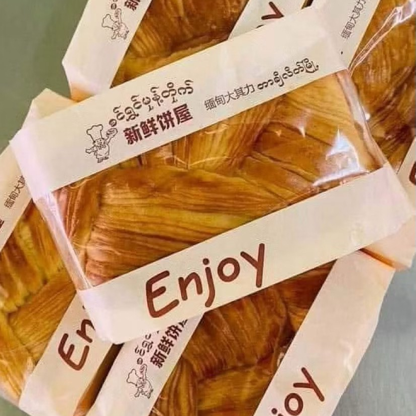 ขนมปัง เนยสด ถักเปีย Enjoy ก้อนอ้วนๆ ตัวดัง เนื้อนุ่มเนียน อบสดใหม่พร้อมส่งทุกวัน หอมเนยสดแท้ นุ่มมา