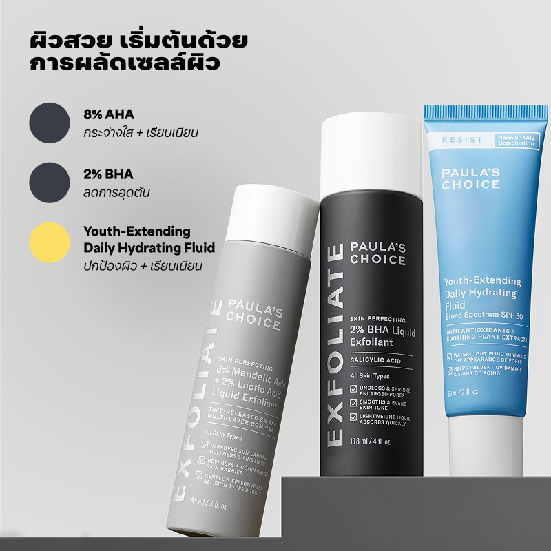 Paula's Choice سائل مرطب Resist Youth-Extending ‏SPF50 — صورة 7