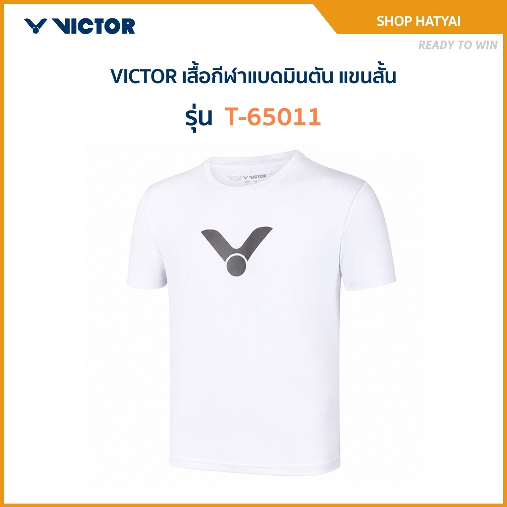 VICTOR เสื้อกีฬาแบดมินตัน แขนสั้น รุ่น T-65011